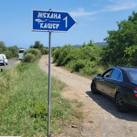 форевър بيت ضيافة